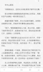 爱游戏app体育官方下载